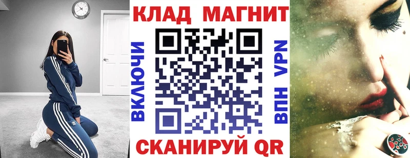 Как найти наркотики Сольвычегодск Codein  Alpha-PVP  Меф мяу мяу  КОКАИН  Марихуана 