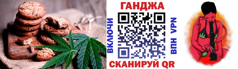 Cannafood марихуана  mega сайт  Сольвычегодск 
