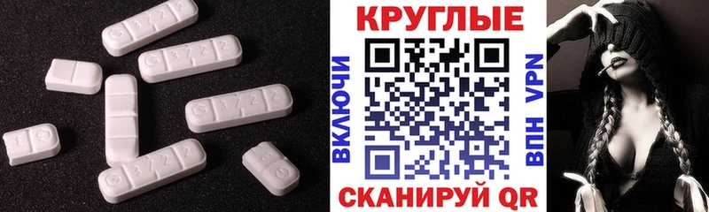 купить наркотики цена Сольвычегодск kraken маркетплейс Ecstasy 250 мг
