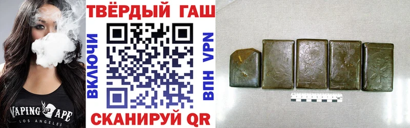ГАШИШ гарик  наркотики  Сольвычегодск 