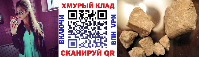 ГЕРОИН Афган  закладки  Сольвычегодск 