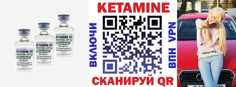 Кетамин ketamine где можно купить наркотик это как зайти Сольвычегодск