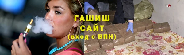 мефедрон VHQ Алексеевка
