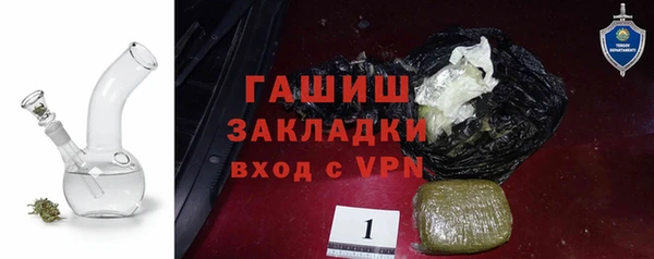 мефедрон VHQ Алексеевка