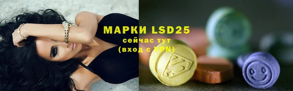 меф Абинск