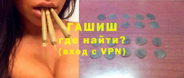 стафф Алексин