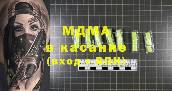 стафф Алексин