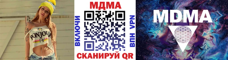 KRAKEN зеркало  Сольвычегодск  MDMA молли 