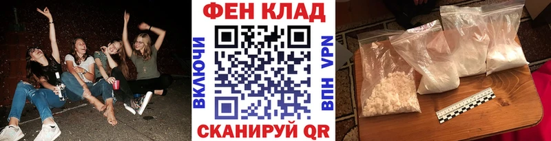 Первитин Methamphetamine Сольвычегодск