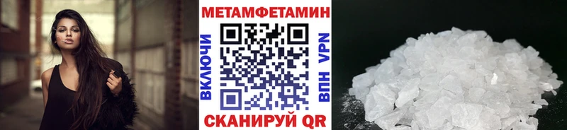 МЕТАМФЕТАМИН витя  Сольвычегодск 