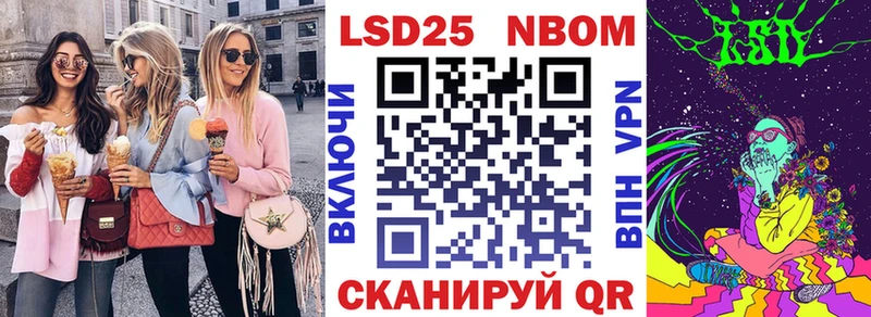 блэк спрут как зайти  Сольвычегодск  Марки N-bome 1,5мг  купить  сайты 