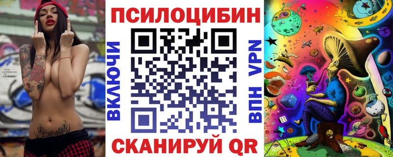 Галлюциногенные грибы ЛСД  купить закладку  сайты даркнета какой сайт  Сольвычегодск 